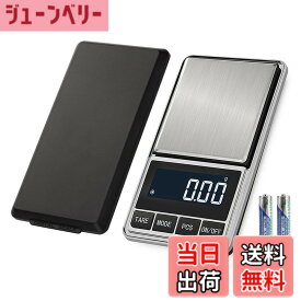 【送料無料】デジタルスケール 0.1/0.01g単位 500g/1KG 精密 ポケットスケール デジタル計り 携帯タイプ はかり スケール 秤 業務用 プロ用 高精密計量天秤 軽量 色：0.01g-500g、サイズ：115mm * 65mm * 17mm