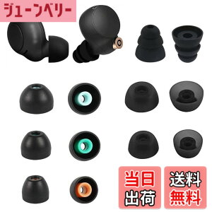 �y���������zA-Pcas �C���[�s�[�X Sony�p Linkbuds S�p WF-LS900N�p WF-C500�p 1000XM4�p �C���z���L���b�v �V���R�����C���[�s�[�X �Չ��� ���K�� �������� ���􂢉\ 7�T�C�Y7�y�A14�Z�b�g �u���b�N 