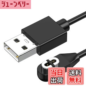 �y���������zShokz�p�[�d�P�[�u�� Aftershokz�p �V���b�N�X USB�[�d�R�[�h 1m Shokz OpenRun (��AfterShokz)/ Aftershokz Aeropex/Shokz OpenRun Pro/OpenComm Shokz/OpenRun Mini Shokz���`���C���z���ɑΉ� �T�C�Y�F1�{