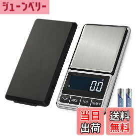 【送料無料】デジタルスケール 0.1/0.01g単位 500g/1KG 精密 ポケットスケール デジタル計り 携帯タイプ はかり スケール 秤 業務用 プロ用 高精密計量天秤 軽量 色：0.1g-1kg、サイズ：115mm * 65mm * 17mm