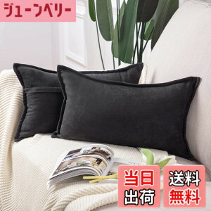 �y���������zMADIZZ �N�b�V�����J�o�[ ���G��ǂ� �V�F�j�[�� �V���v�� ���n �k�� ������� �\�t�@�w���� �������J�o�[ ���z�c�J�o�[ 2���Z�b�g �F�F�u���b�N�A�T�C�Y�F50cmx30cm(2 ���g)