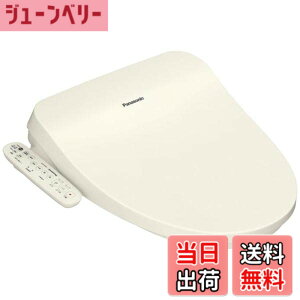 �y���������z�p�i�\�j�b�N �������֍� �r���[�e�B�E�g���� �u�Ԏ� DL-RT50-CP �p�X�e�� �V�������� �X�e�����X�m�Y�� �����R������ �i�m�C�[X �ȃG�l ���� ���K �F�F�A�C�{���[