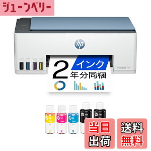�y���������zHP �v�����^�[ HP Smart Tank �F�F�_�[�N�T�[�t�u���[�A�T�C�Y�F��
