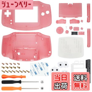 �y���������zIPS�ɑΉ��A�b�v�O���[�h�ς�eXtremeRate�����p�V�F���t���n�E�W���O�J�o�[�{�^���t���N���A�f�ށA�Q�[���{�[�C�A�h�o���X GBA�p�|IPS�ƕW��LCD�̗����ɑΉ��|�R���\�[����IPS�X�N
