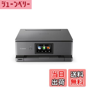 �y���������z�L���m�� Canon �v�����^�[ A4�C���N�W�F�b�g�����@ PIXUS TS3530 �z���C�g Wi-Fi�Ή� �e�����[�N���� 2022�N���f�� 4�F�E��̌^�E�Ή��C���NBC-365/366�V���[�Y �F�F�O���[�A�T�C�Y�F��