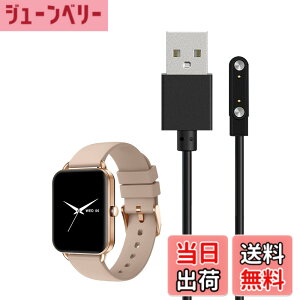 �y���������zFor MONOMAM Primo 1.65�C���` �X�}�[�g�E�H�b�` �[�d�P�[�u�� �[�d�� ���C�[ USB�[�d�yKONXISA�z�ėp�}�O�l�b�g�[�d�R�[�h ���C�z�� �}���[�d ���ϋv �y�� ������ �F�F�y1�{/�u���b�N�z