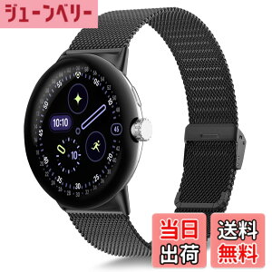 �y���������z[KeeFos] �o���h Google Pixel Watch 5/4 41mm �Ή� ����(�u���b�N) �F�F�u���b�N�A�T�C�Y�F�����T�C�Y