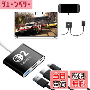 �y���������zSwitch 2�p�h�b�N �e���r�ڑ��o�́y3IN1���@�\�u22.0.0�v�Ή��zLwuckbarrt Switch 2�p TV �o�� �h�b�N�Z�b�g ���@�\ 4K@60Hz Type-C to HDMI�ϊ�/USB 3.0/PD100W���� 3-IN-1 �~�j�h�b�N �y�ʉ� �x���Ȃ� 