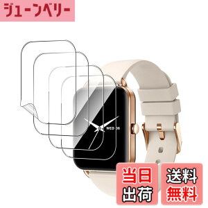 �y���������z�ی�t�B���� �ی�K���X�t�B���� �T�C�Y�FMONOMAM Primo �X�}�[�g�E�H�b�` 1.65�C���` �Ή� �t�B����*4��