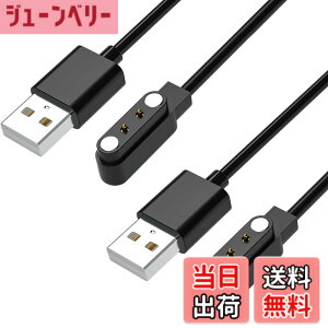 �y���������z�X�}�[�g�E�H�b�`�[�d�P�[�u�� 4��ނ̋K�i 0.6m 2�s���̋�����2.8mm/4.0mm ���C�z��USB�[�d�R�[�h ID205L/ID216 Uwatch 3/Ufit YAMAY SW021/SW023 Willful SW025/IP68 �ȂǕ��L���X�}�[�g�E�H�b�`�Ή� 