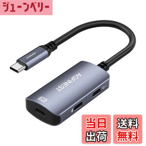 �y���������zType-C �Ή� XREAL One/Air 2 Pro/VITURE One/Rokid Max/RayNeo Air 2s AR/XR �X�}�[�g�O���X �A�_�v�^�y4K@60Hz +�[�d�z�I�[�f�B�I�ƃr�f�I Switch�APS 4/5�ASteam Deck�AXbox�AROG Ally �F�F�O���[