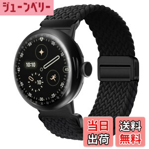 �y���������z[KeeFos] �i�C���� �o���h Google Pixel Watch 4 45mm 2025/3 45mm �Ή� �F�F�u���b�N�A�T�C�Y�F�����T�C�Y