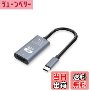 �y���������zUSB Type-C HD MI �ϊ��A�_�v�^ Thunderbolt 3 / 4 �݊��^�C�vC H DMI �ϊ� 4K@30Hz �f���o�� USB C�[�q����HDMI���X MacBook Pro/Air 2023/i-Pad Pro/iMac/S23/XPS 17/Galaxy�ȂǂɑΉ� �ݑ�Ζ� �T�C�Y�F�^�C�vc 