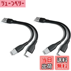 �y���������zSound Wave �y �[�d Type C ��҃P�[�u�� �z 1�{�� USB�[C �X�}�z �^�u���b�g��2�䓯���ɏ[�d TypeC Y���P�[�u�� ����P�[�u�� 2 in1 USB�P�[�u�� + �V���R���� USB-A �ی� �h�o �J�o�[ F.Wave �I