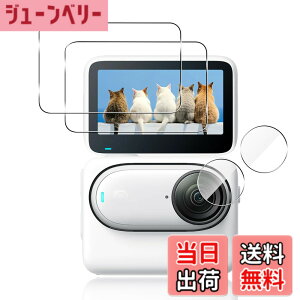 �y���������z�K���X�t�B���� �ی�t�B���� + �����Y�ی�t�B���� �y���{���f�ވ��Ɏq���z FAMROLLS���K�i �P�[�X �\�t�g �N���A TPU �J�o�[ �F�F�N���A�A�T�C�Y�F�Ή� Insta360 Go 3S
