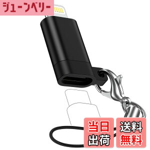 �y���������zOcbuo USB-C to ���C�g�j���O �ϊ��A�_�v�^*2�� Type C(���X�j�|Lightning�i�I�X�j�R�l�N�^ 3A�}���[�d USB C�ϊ��A�_�v�^ iPhone14 Pro/13/12�EiPad�EAirPods�Ȃ�iOS�@��Ή� �F�F�u���b�N