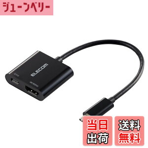 �y���������z�G���R�� usb c �ϊ��A�_�v�^ Type-C to HDMI (2�|�[�g) 4K(3840x2160px)/60Hz �}���`�f�B�X�v���C �~���[�����O 0.12m �P�[�u�� �yiPhone MacBook iPad Android ���ɑΉ��z �u���b�N AD-CHDMI2BK2 �F�F�u��
