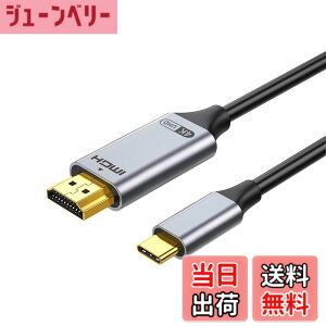 �y���������z[LUYING] USB Type C HDMI �ϊ��P�[�u�� 2M 4K@30Hz UHD�f���o�́y�P�����`���zType C HDMI�ϊ��A�_�v�^ MacBook Pro/Air 2023/iMac�AS 23/XPS 17�ȂǑΉ� �T�C�Y�F1�� Type C HDMI �ϊ��P�[�u��