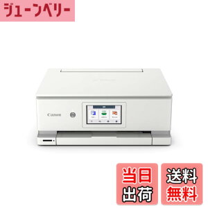 �y���������z�L���m�� Canon �v�����^�[ A4�C���N�W�F�b�g�����@ PIXUS TS3530 �z���C�g Wi-Fi�Ή� �e�����[�N���� 2022�N���f�� 4�F�E��̌^�E�Ή��C���NBC-365/366�V���[�Y �F�F�z���C�g�A�T�C�Y�F��