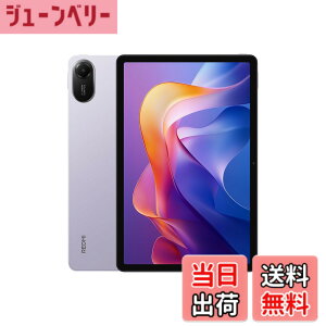 �y���������z�V���I�~(Xiaomi) �^�u���b�g Redmi Pad 2 �F�F���x���_�[�p�[�v���A�T�C�Y�F4/128GB