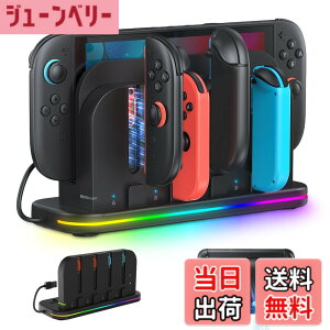�y���������zSwitch 2 �W���C�R��2�p �[�d�X�^���h�y�V�o��-Nintendo Switch 2�Ή��zLwuckbarrt Joy-Con 2�R���g���[���[�}�O�l�b�g�[ �d �Ή� ��/�E �n���h�� 4�䓯���[ �d �}���[�d�� 2���Q�[���J�[�h��