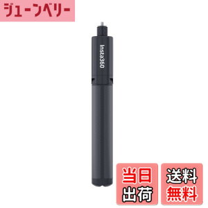 �y���������zInsta360�����Ȃ����B��_ + �O�r�A�A���~�������̌����Ȃ��|�[���ƎO�r�AInsta360 Ace�AAce Pro�AAce Pro 2�AGO 3S�A GO Ultra�AONE X2�AX3�AX4�AX5 �A�N�V�����J�����Ή� �u���b�N �F�F�u���b
