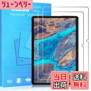 �y���������zFOR �p�̃K���X�t�B���� �����K���X�t�B���� �ώw�� ������ �\�ʍd�x9H ���E���h���H���� ��U�h�~���� ����\�ʎd�l ��ʕی� �w��h�~ �ی�V�[�gPCduoduo �F�F2�� BMAX I9Plus