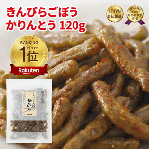 Ƃ ҂炲ڂƂ120g