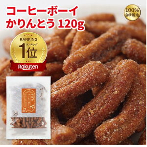Ƃ R[q[{[CƂ120g
