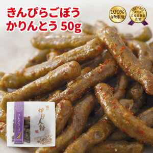 Ƃ ҂炲ڂƂ50g
