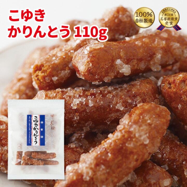 最大15 Offクーポン 宇治抹茶かりんとう 40g かりんとう スイーツ 宇治 抹茶 人気 おしゃれ 西東京 花園 隠れ河原 旭製菓 最大15 Offクーポン 宇治抹茶かりんとう 40g かりんとう スイーツ 宇治 抹茶 人気 おしゃれ 西東京 花園 隠れ河原 旭製菓