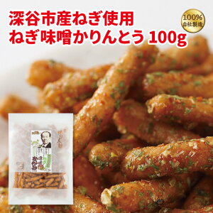 Ƃ [JsY˂gp˂XƂ100g