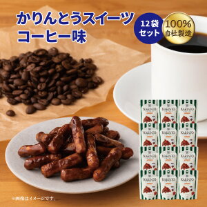 Ƃ yBLACK FRIDAYzƂXC[cR[q[ 12܃Zbgy Ƃ XC[c R[q[   lC o  ԉ B͌  z