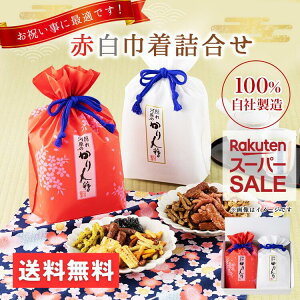 Ƃ yX[p[SALEzԔВly @j@j@䋟@A@yY@Mtg@ف@َq@񂹁@ԁ@lߍ킹@XC[c Ε@N@NX}X