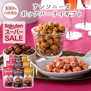 |bvR[yX[p[SALEzA\j[Y|bvp[eBMtgy p[eB[p |bvR[ mَq L `R[g Xgx[ B͌ ԉ   z