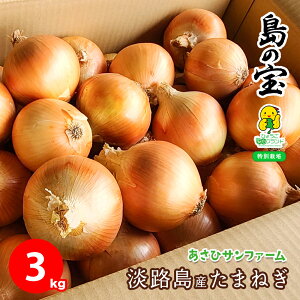 ���̕� ���܂˂� �W�H�� �y���ԗD�ǃV���b�v��ܓX�z �����ЃT���t�@�[�� 3�L�� �^�}�l�M �ʂ˂� ��� ������ �����i�� �Ӑ��i�� �W�H ���܂��� ���ʍ͔| �L�@�엿�g�p �������� ���ʌ�