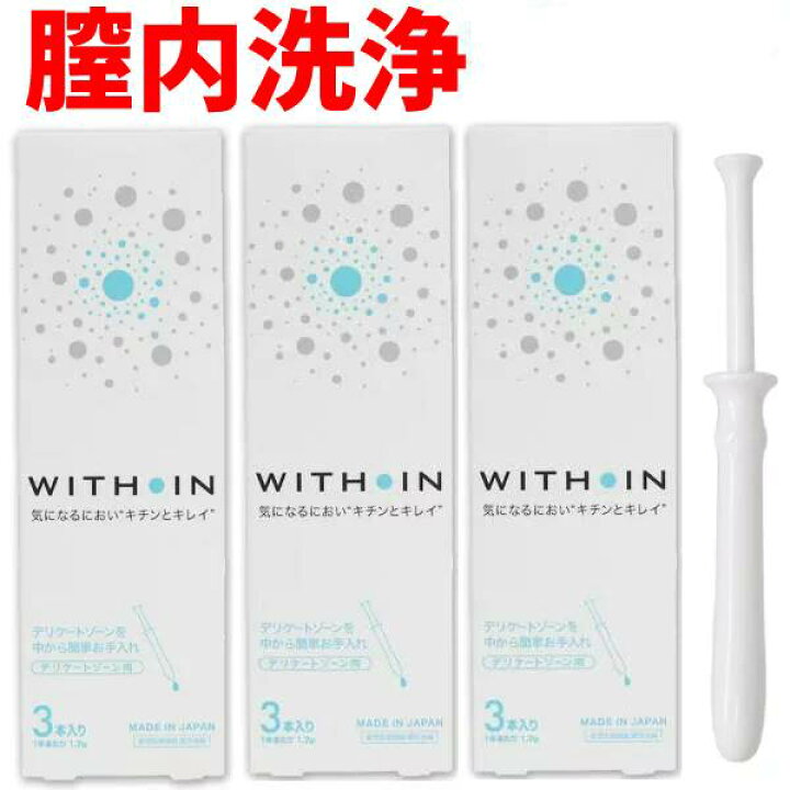 楽天市場 デリケートゾーン 洗浄器 9本 使い切りタイプ 臭い ケア デリケート臭 携帯用 生理前後の膣洗浄器 ゼリー状 生理 対策 におい おりもの使い捨て 膣内洗浄 日本製 国内製造 アサヒショップ