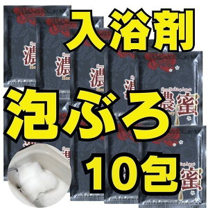 AC  10ZbgCA 邨 ou AԂqy|CgzC A Vуkky[V C ܁z[VoX ouoX Ԃ AC lߍ