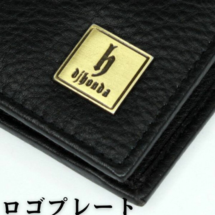 楽天市場】二つ折り 財布 【dj honda】薄型 メンズ 本革 安い ブラック  