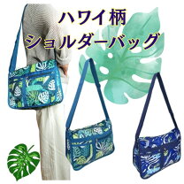 楽天市場】ハワイアン ホヌ（バッグ｜バッグ・小物・ブランド雑貨）の通販