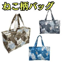 楽天市場】マザーズバッグ 猫の通販