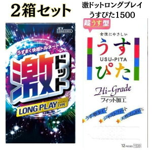 Rh[ 2Zbg ycucuzyhbgOvCz y҂1500z cucu Rh[ tBbg ^Cv D XL ǁ[  lC ATq Rh[