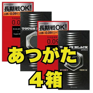 Rh[  4 Zbg Ɍ  Ԃ yTK~0.09Ԕ×2z y^tubN×2zC{ t AcK^ ^ cucu D Ɍ   ATqVbv XL SNAc 