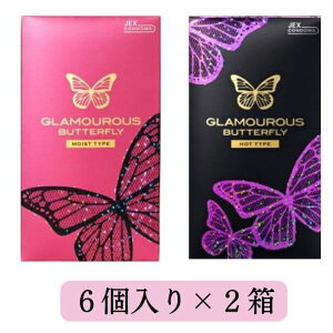 Rh[ 62ZbgyO}Xo^tCzzbgorCXgfGȃpbP[WŏɂlCłI 