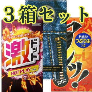 Rh[ ycucuzyŋzz 3Zbg Ԃԃ^Cv yzbgzyW[YzyA10zEF[u^Cv X cucu Eh~ TK~ WFNX WpfBJ D