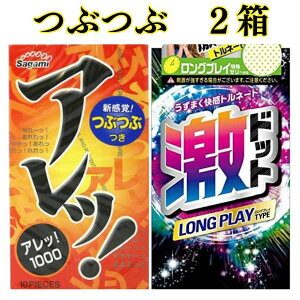 Rh[ cucu 2 Zbg cuyAbI1000zRh-  @A yOvCz Rh[ C{ t Ԃ WFNX TK~ D XL Kondomu ATqVbv  Ԃ