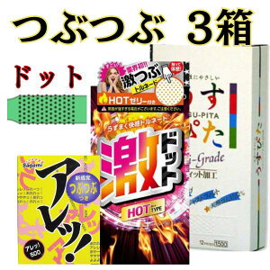 Rh[ 3 Zbg yŋzzyԂ cucuz  3 yzbgzy҂zyAb500z 낢남 Rh[ D ATq Rh-  C{ t h[ 