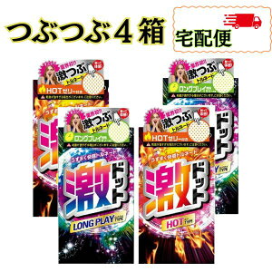 yŋzz Rh[ Ԃ hbg 4 Zbgzbg O D Ԃ cucu  WFNX hn zց@ꌧws