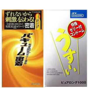 �R���h�[���y �s���A�����O�z �y�o�L���[���z��D�� �X�L�� ����ǁ[�ށy�R���h�[�� ��D�� �A�T�q�V���b�v�zkonndo-mu �S�N�A�c ��������