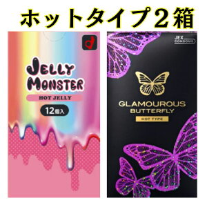 Rh[ yŋzz zbg^Cv2 yIJg [[X^[ zbgz yo^tCzbgz Ղ[[ D IJgRh[ 킢pbP[W ATq[